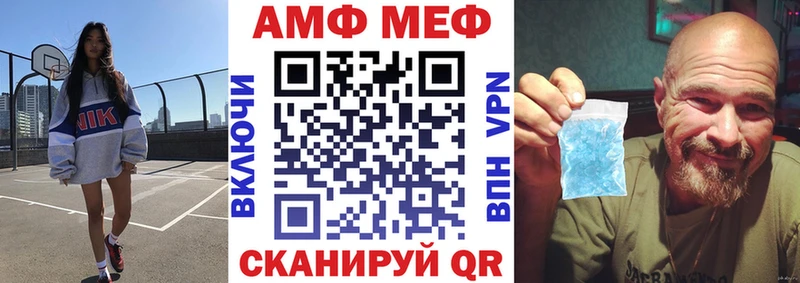 наркотики  Нефтегорск  blacksprut сайт  АМФ Розовый 