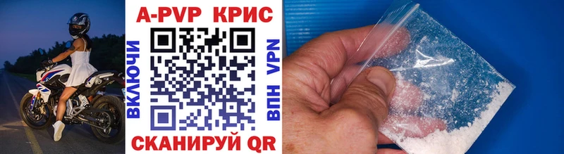 мега ссылки  Нефтегорск  A PVP крисы CK 