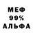 БУТИРАТ BDO Mark HW4Life