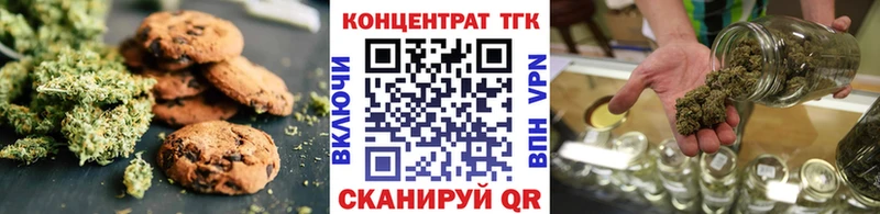 Cannafood конопля  Нефтегорск 
