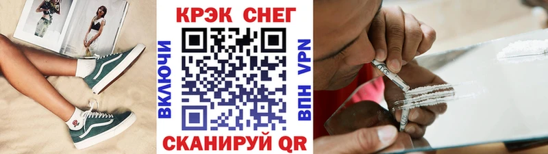 COCAIN 97%  Нефтегорск 