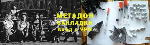 мет Абаза