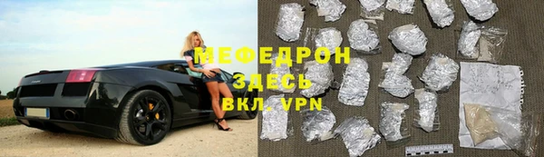мет Абаза