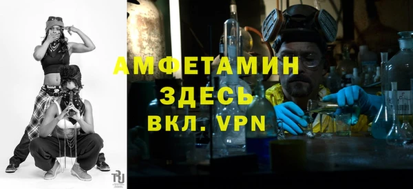 COCAINE Абдулино