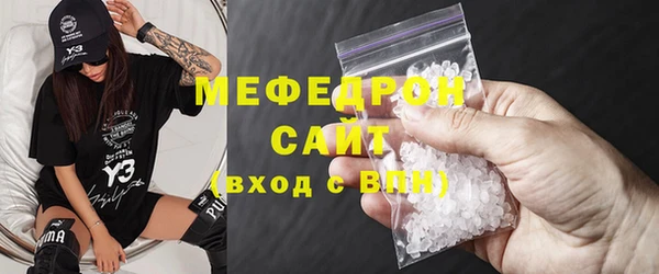 амфетамин Абинск
