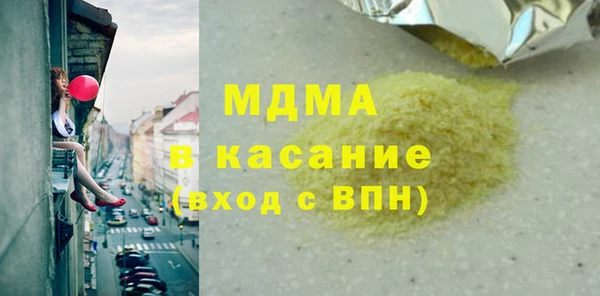 мяу мяу кристалл Переславль-Залесский