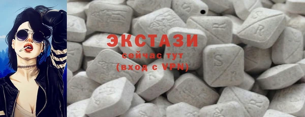 COCAINE Абдулино