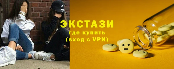 COCAINE Абдулино