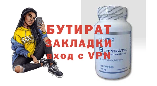 мет Абаза