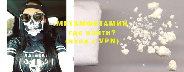 амфетамин Абинск