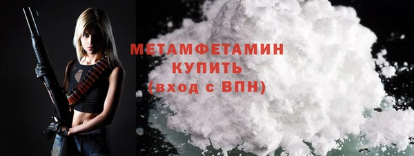 мет Абаза