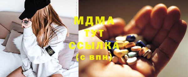 мет Абаза