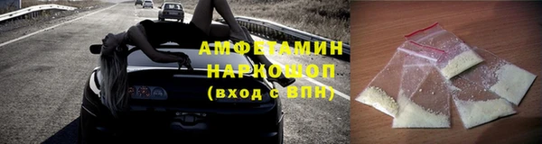 амфетамин Абинск