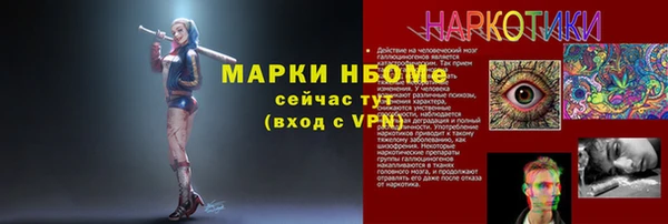 COCAINE Абдулино