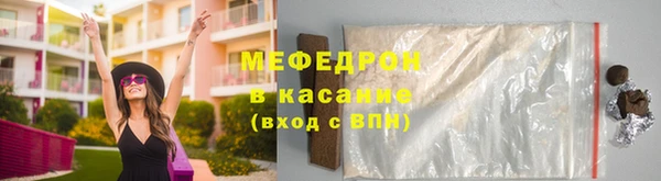 мет Абаза