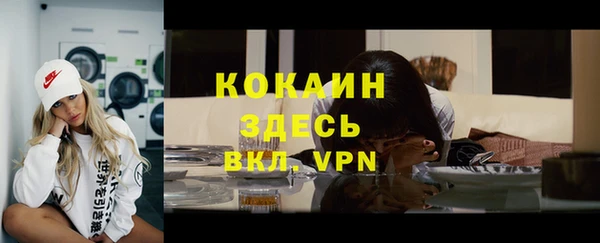 COCAINE Абдулино