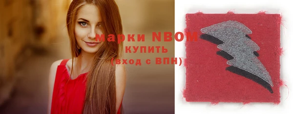 COCAINE Абдулино
