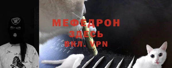 COCAINE Абдулино