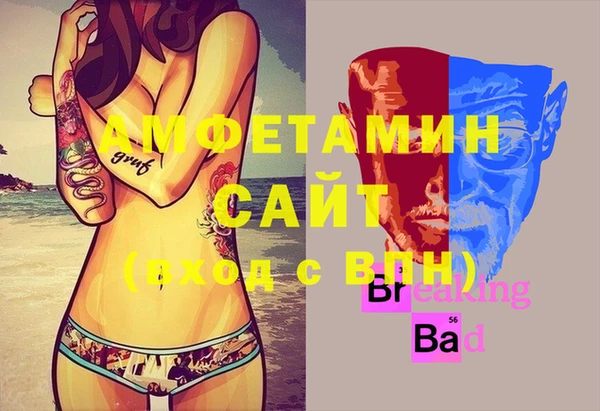 COCAINE Абдулино