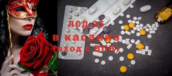COCAINE Абдулино