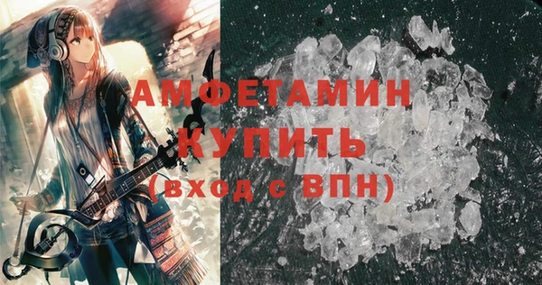 амфетамин Абинск