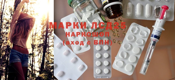 COCAINE Абдулино