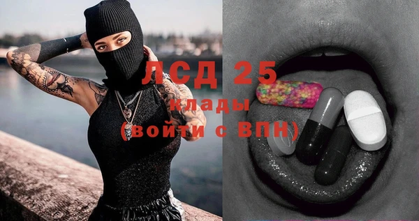 амфетамин Абинск