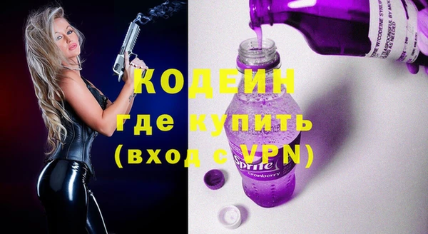 амфетамин Абинск