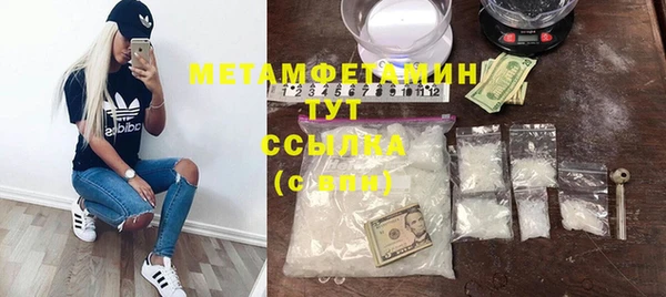 COCAINE Абдулино