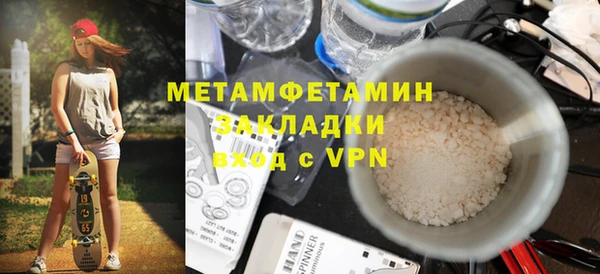 амфетамин Абинск