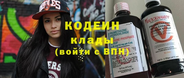 COCAINE Абдулино