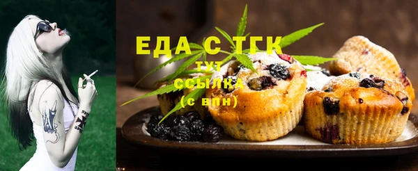 COCAINE Абдулино