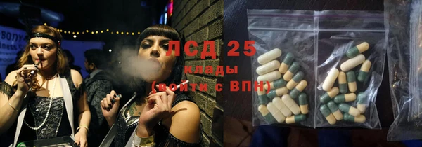COCAINE Абдулино