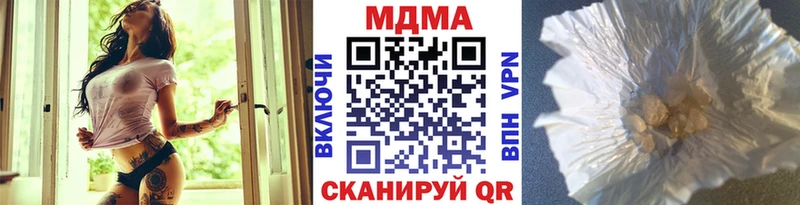 МДМА кристаллы  hydra ссылка  Нефтегорск 
