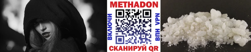 закладка Нефтегорск shop как зайти МЕТАДОН белоснежный