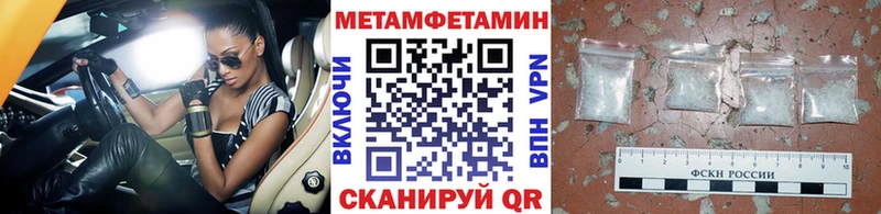 Метамфетамин витя магазин продажи наркотиков Нефтегорск