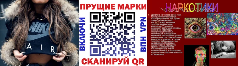 Марки NBOMe 1500мкг  закладки  Нефтегорск 