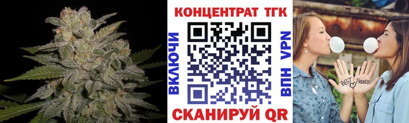 ТГК жижа  наркота  KRAKEN онион  Нефтегорск 